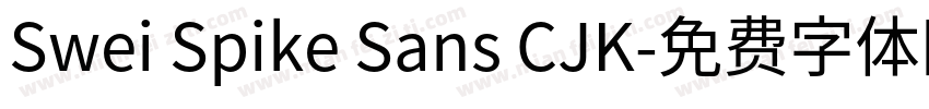 Swei Spike Sans CJK字体转换